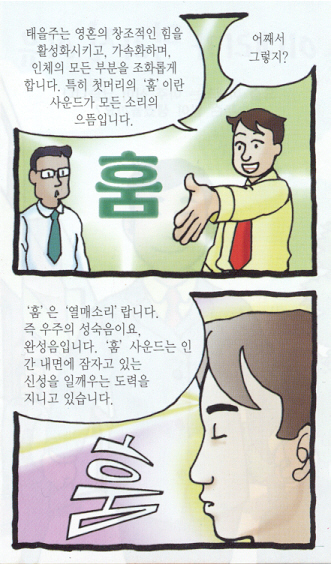 lee06
